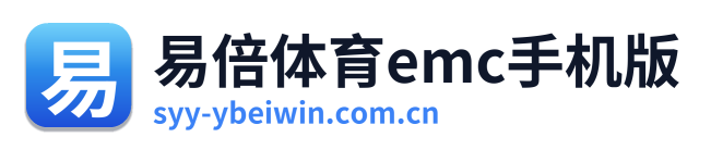 易倍体育emc手机版 Logo